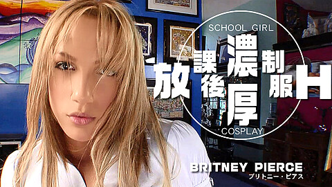 Kin8tengoku Britney Pierce