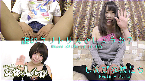 Nyoshin Mystery Girls