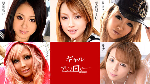 Caribbeancom Miu Aizaki Karin Luna Raina Ogami Rui Natsukawa