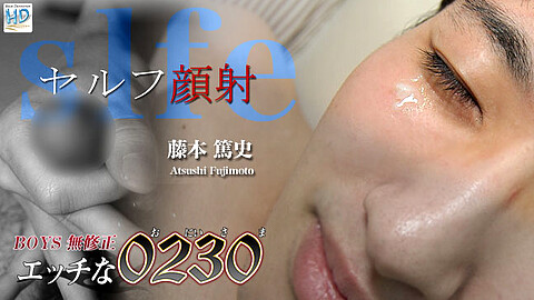H0230 Atsushi Fujimoto