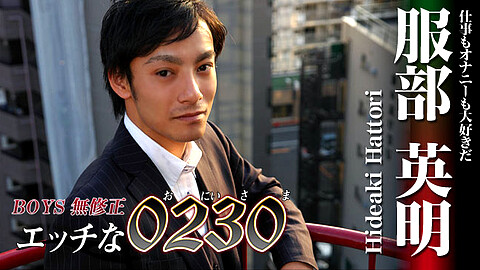 H0230 Hideaki Hattori