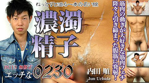 H0230 Jun Uchida
