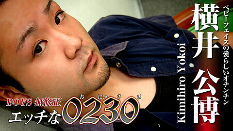 H0230 Kimihiro Yokoi