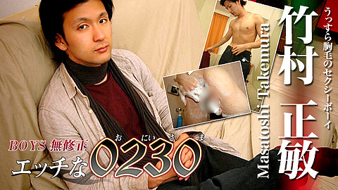 H0230 Masatoshi Takemura