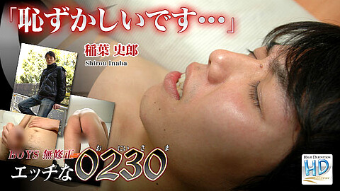 H0230 Shirou Inaba