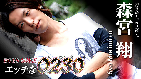 H0230 Syo Morimiya