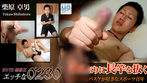 H0230 Takuo Shibahara