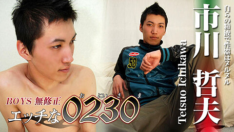H0230 Tetsuo Ichikawa