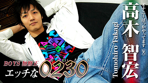 H0230 Tomohiro Takagi