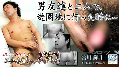 H0230 Yoshiaki Miyagawa