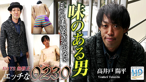 H0230 Youhei Takaido