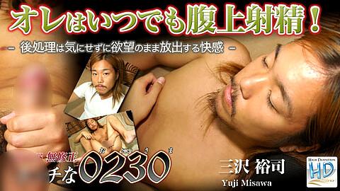 H0230 Yuji Misawa