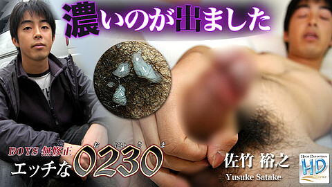 H0230 Yusuke Satake