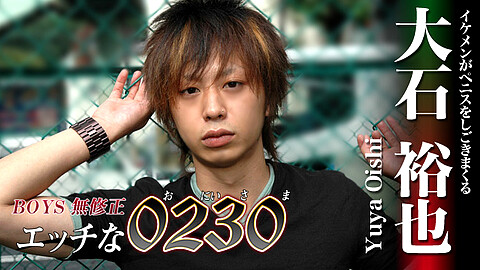 H0230 Yuya Oishi