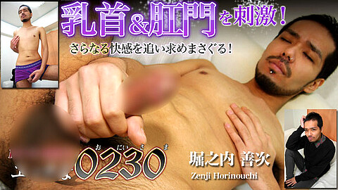 H0230 Zenji Horinouchi