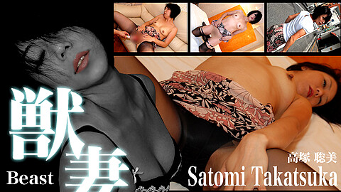 H0930 Satomi Takatsuka