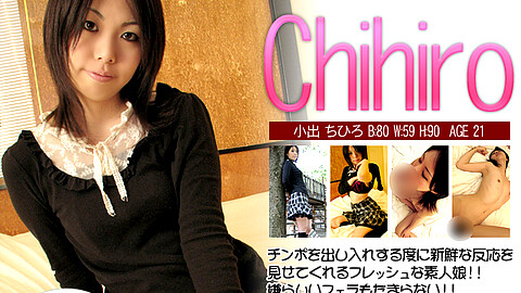 H4610 Chihiro Koide