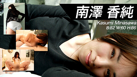 H4610 Kasumi Minasawa