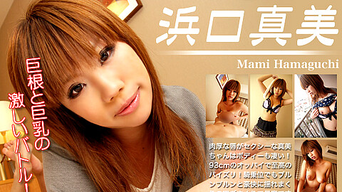 H4610 Mami Hamaguchi