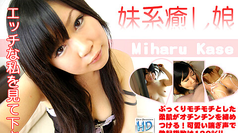 H4610 Miharu Kase