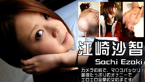 H4610 Sachi Ezaki