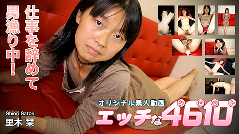 H4610 Shiori Satoki