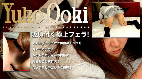 H4610 Yuko Ooki