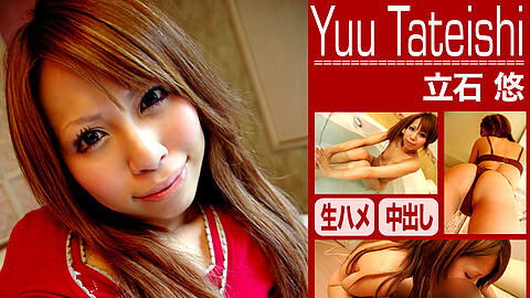 H4610 Yuu Tateishi