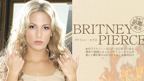 Heydouga Britney Pierce