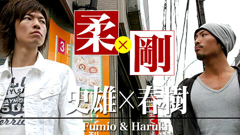 Heydouga Fumio X Haruki