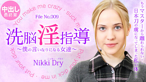 Kin8tengoku Nikki Dry