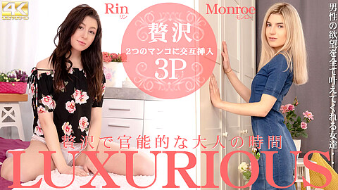 Kin8tengoku Rin Monroe