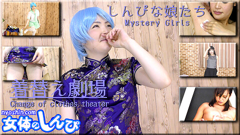 Nyoshin Mystery Girls