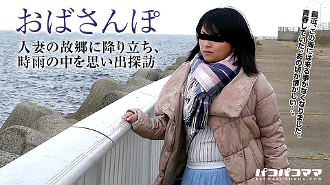 Pacopacomama Shiori Miyata